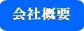画像の説明
