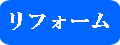 画像の説明