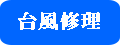 画像の説明